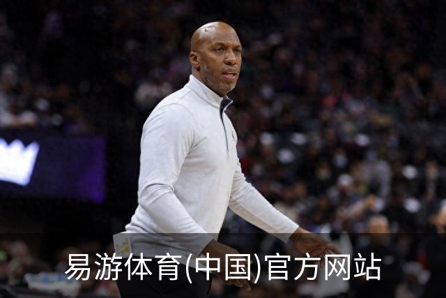 易游体育(中国)官方网站